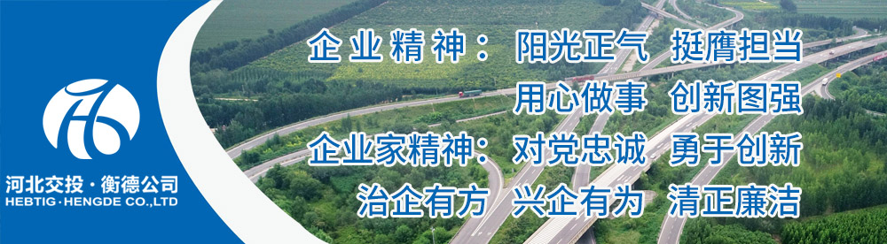 企業精神